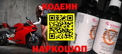 круглые Новодвинск