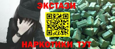 круглые Новодвинск