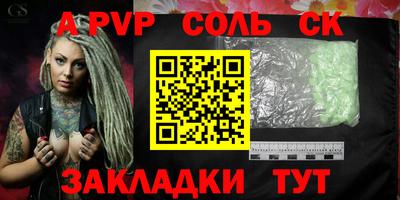 круглые Новодвинск