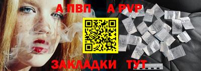 соль ск Новозыбков