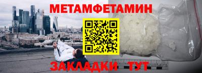 дистиллят марихуана Новокубанск
