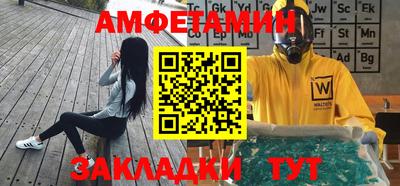 соль ск Новозыбков