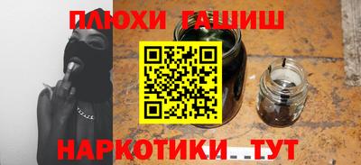 дистиллят марихуана Новокубанск