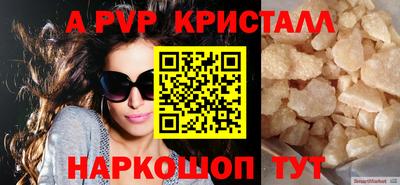 круглые Новодвинск