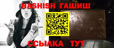 дистиллят марихуана Новокубанск