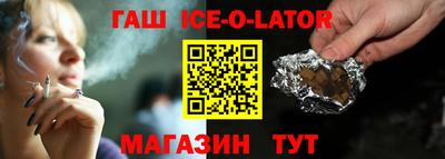 круглые Новодвинск
