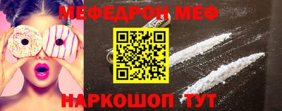 соль ск Новозыбков