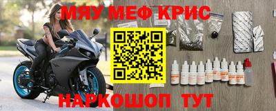 соль ск Новозыбков