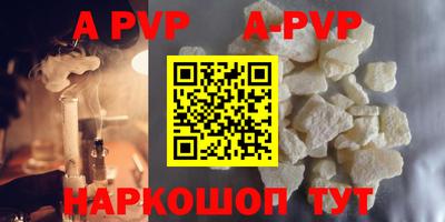 соль ск Новозыбков