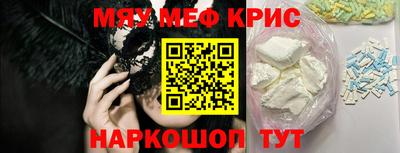 соль ск Новозыбков