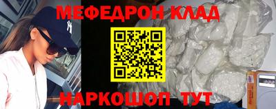 круглые Новодвинск