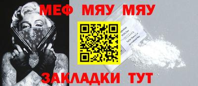 соль ск Новозыбков