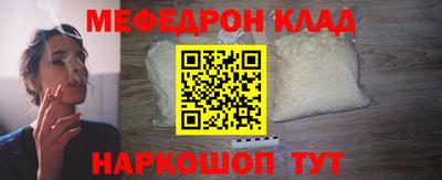 соль ск Новозыбков
