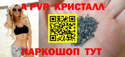 соль ск Новозыбков