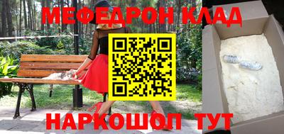 соль ск Новозыбков