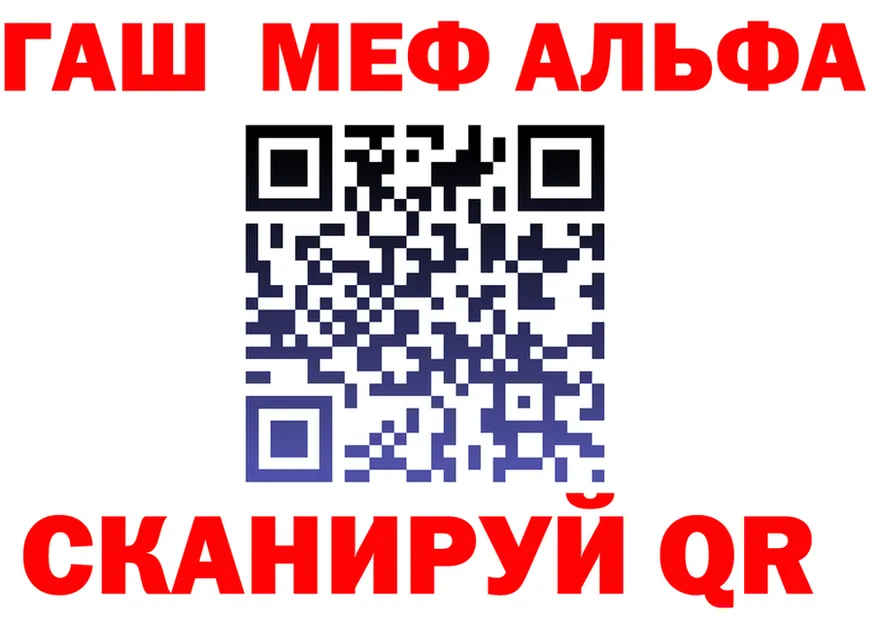 Бутират оксана ТОР площадка гидра Прокопьевск