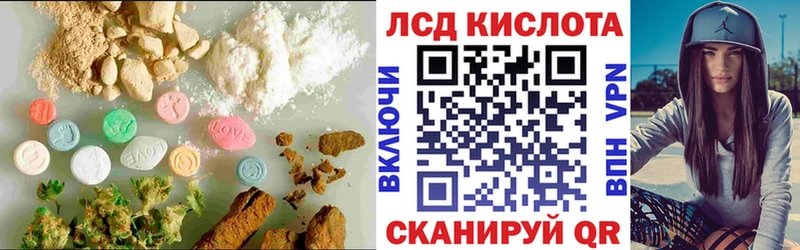 купить наркоту  Прокопьевск  Лсд 25 экстази кислота 