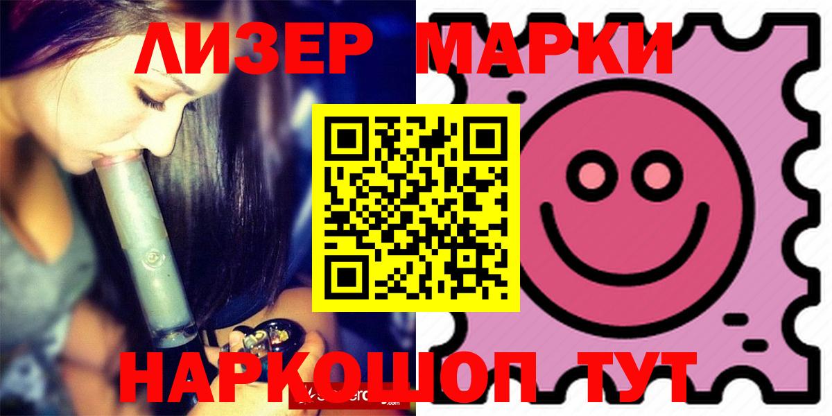 Лсд 25 экстази кислота  Вход с VPN  Лсд 25 экстази кислота  Прокопьевск 