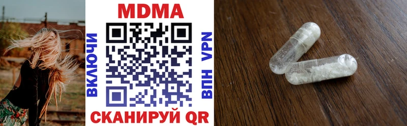 МДМА VHQ kraken как войти Прокопьевск