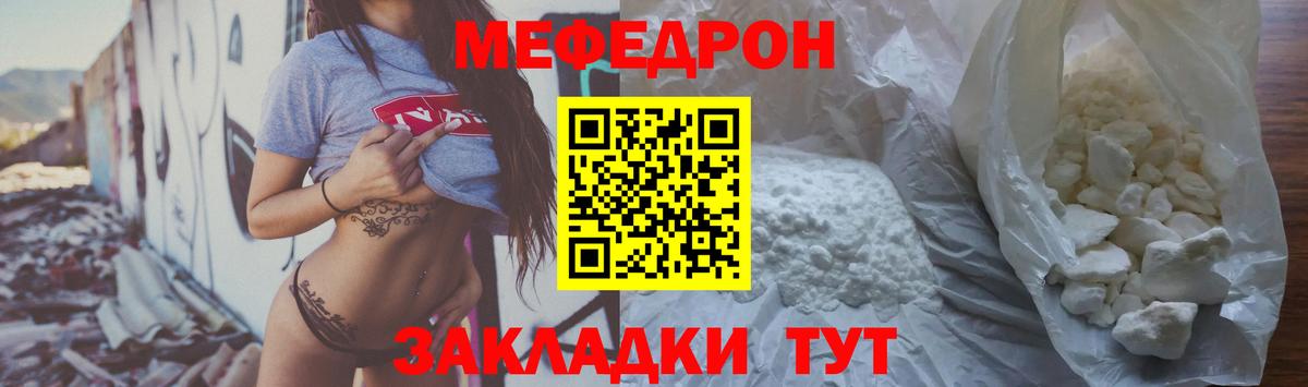 Меф кристаллы Прокопьевск