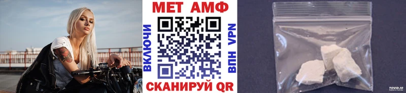 как найти закладки  Прокопьевск  Метамфетамин Декстрометамфетамин 99.9% 