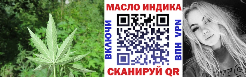 ТГК вейп с тгк мега tor Прокопьевск где продают