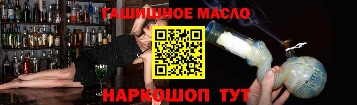 omg как войти  Дистиллят ТГК концентрат  Вход с VPN  Прокопьевск 