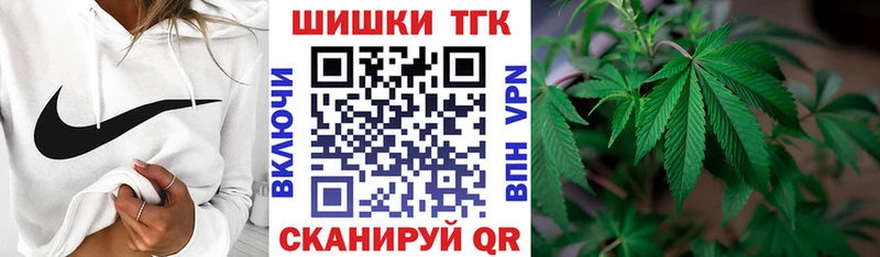 МАРИХУАНА Amnesia  Прокопьевск 