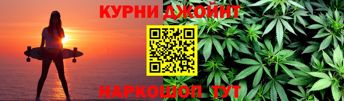 МАРИХУАНА марихуана  Шишки марихуана THC 21%  Канабис White Widow  Вход с VPN  Прокопьевск 